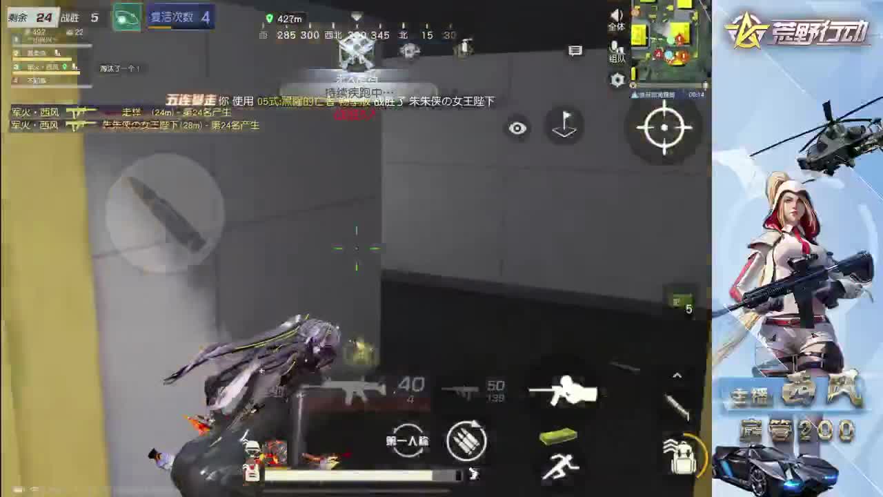 月底冲刺差50 第9段