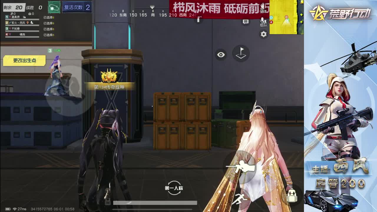 月底冲刺差50 第10段