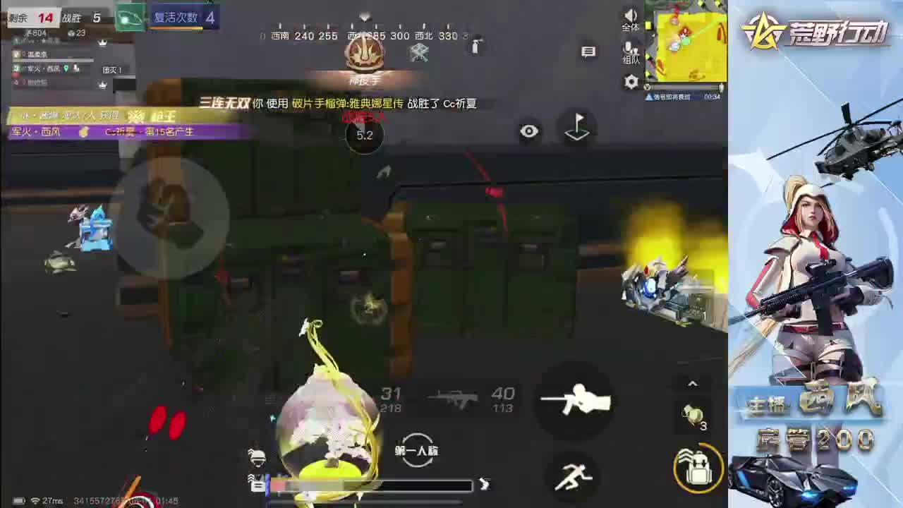 月底冲刺差50 第12段