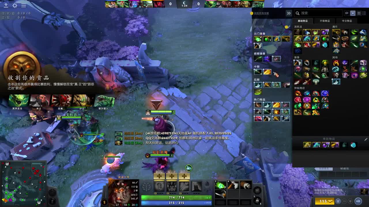 【肯尼】客户端可打开刀塔 第3段