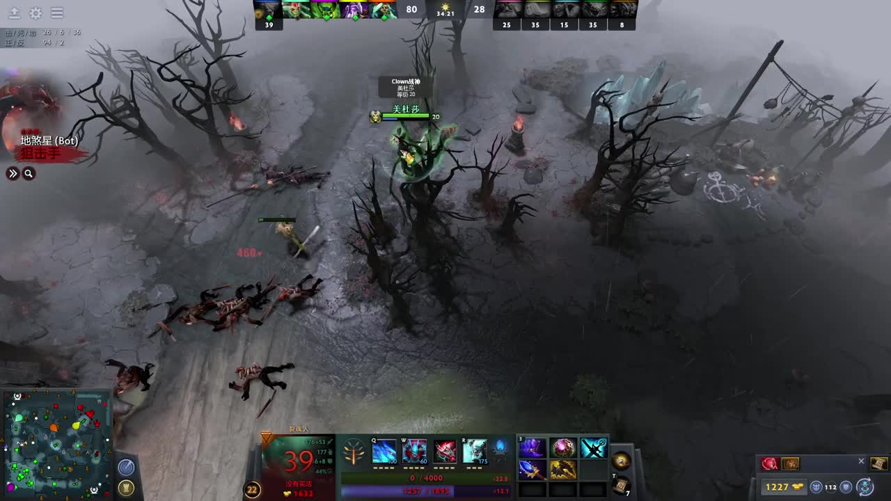 【肯尼】客户端可打开刀塔 第6段