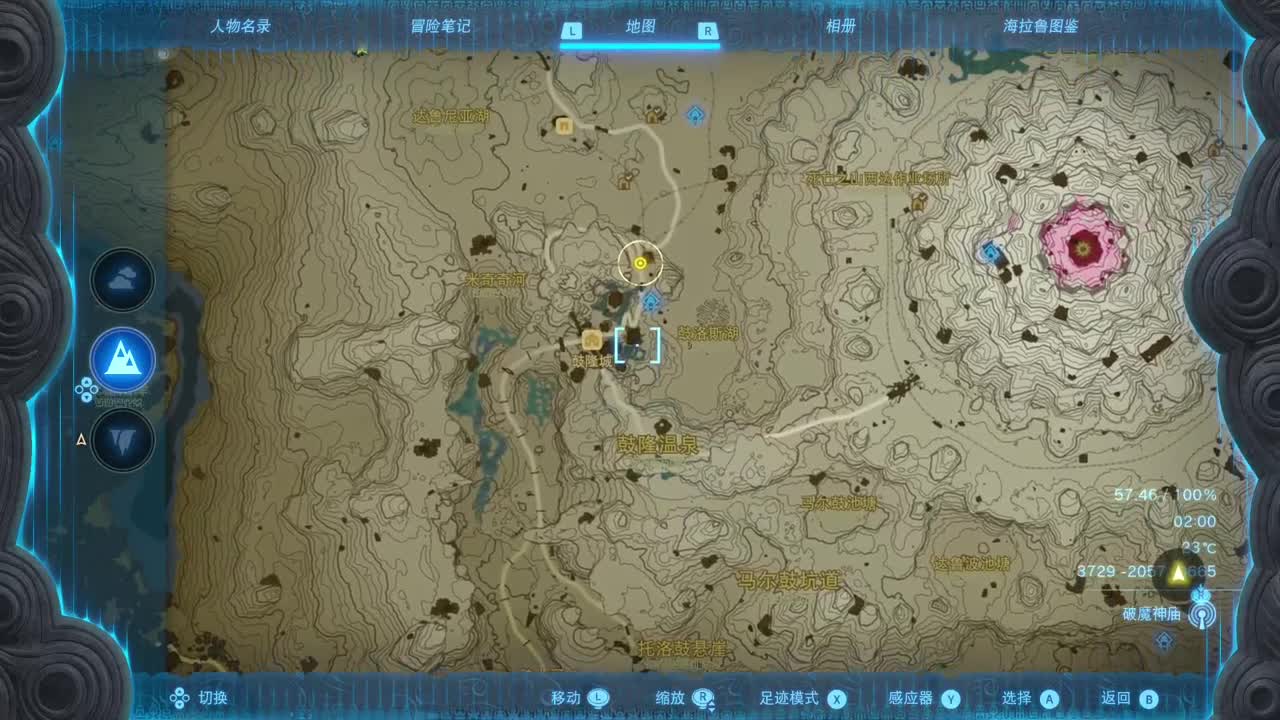 【肯尼】客户端可打开刀塔 第9段