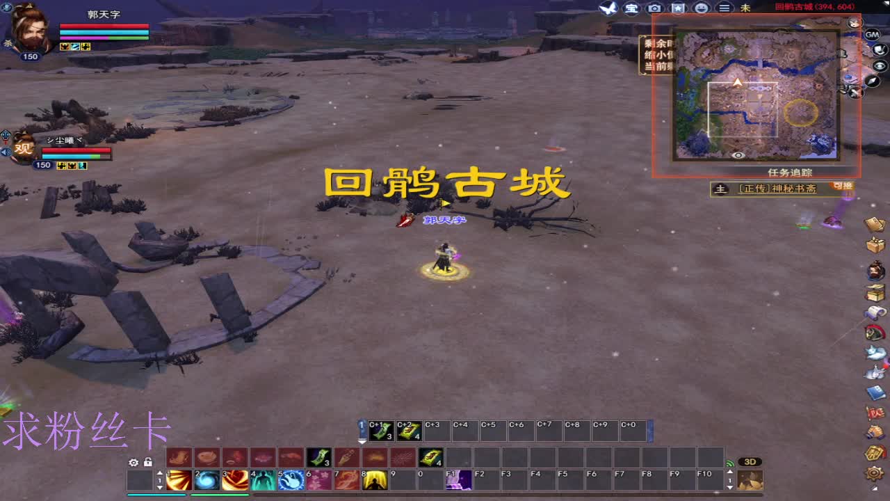 我还活着~ 第5段