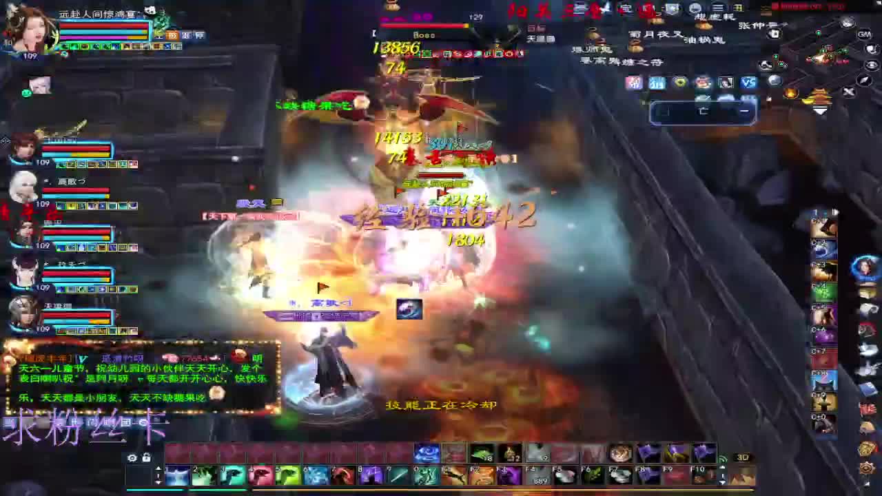 我还活着~ 第6段