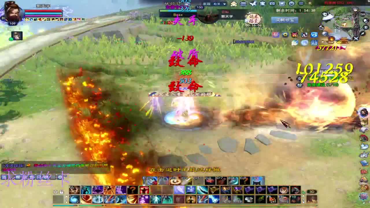 我还活着~ 第10段