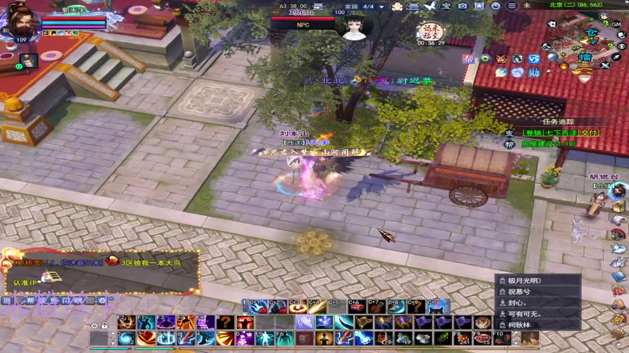 我还活着~ 第11段