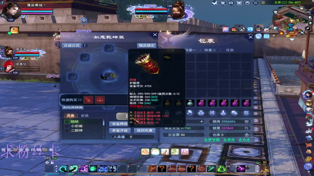 我还活着~ 第12段