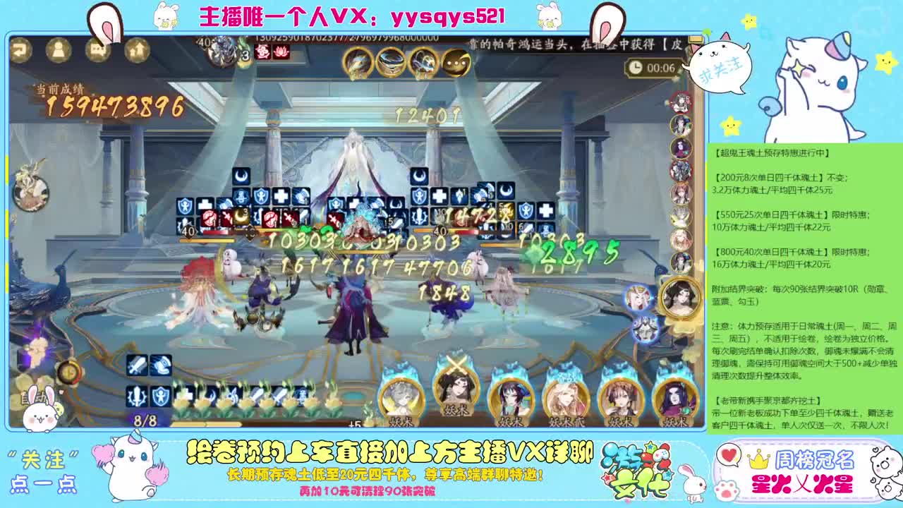 接日常斗技魂土做号调号找号 第4段