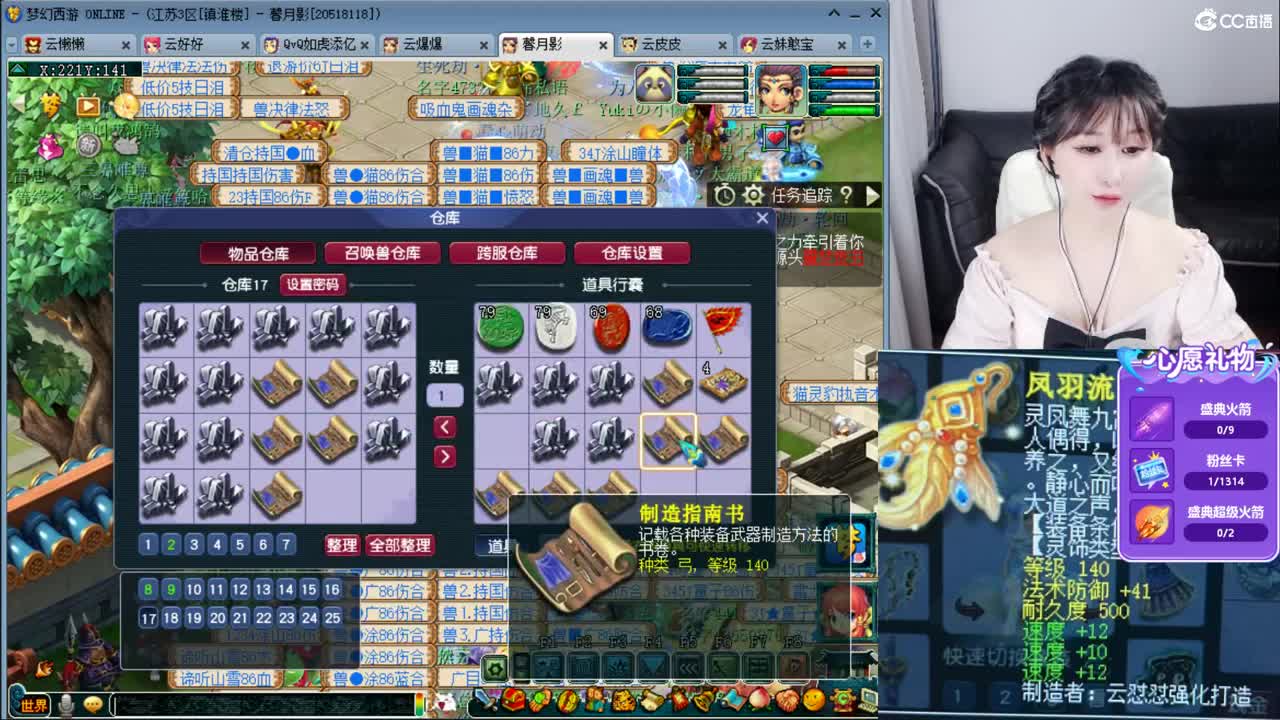 浩文 鉴湖新团队剑会 第3段