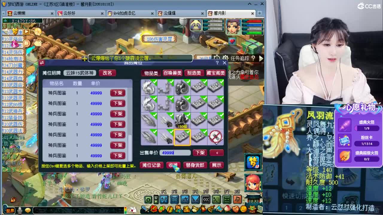 浩文 鉴湖新团队剑会 第7段