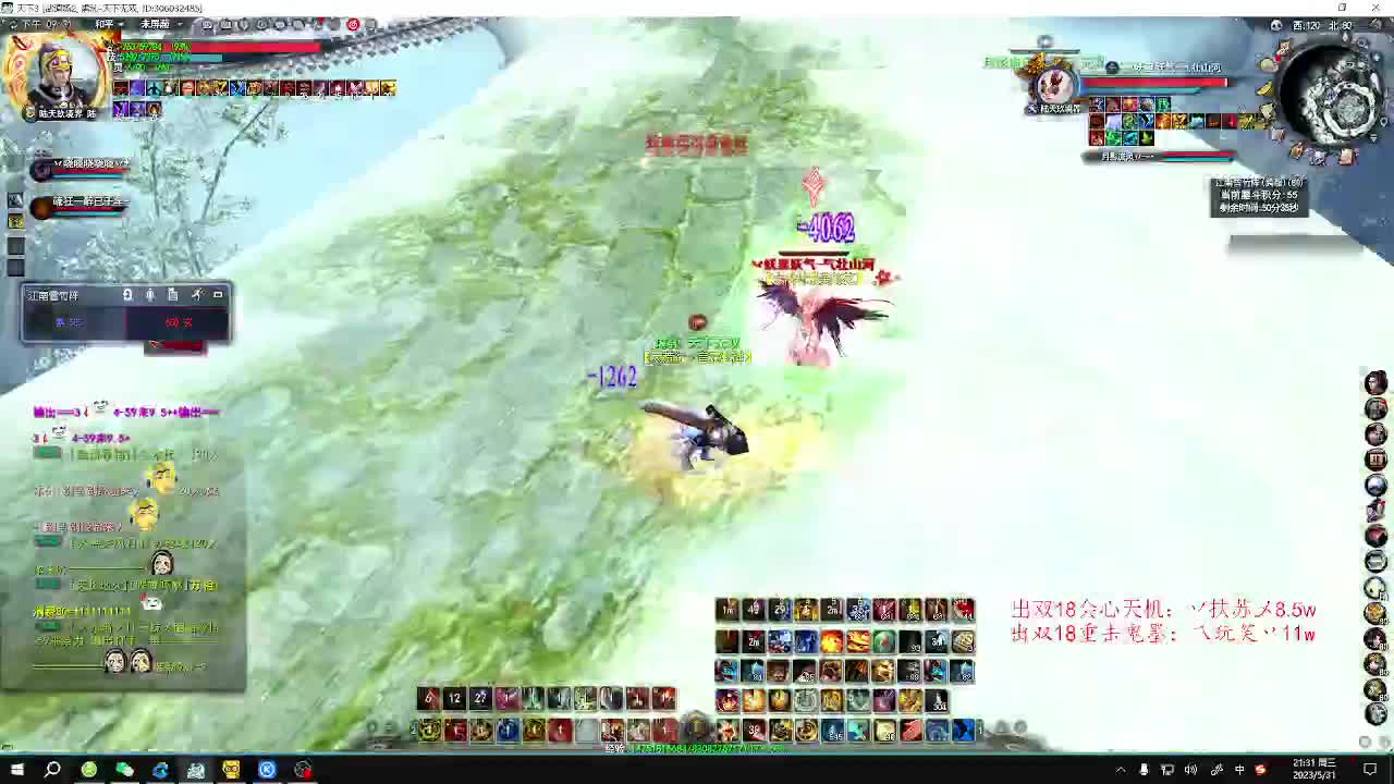 咸鱼之王 第1段