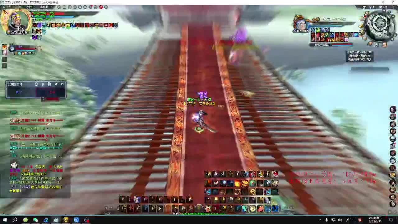 咸鱼之王 第3段