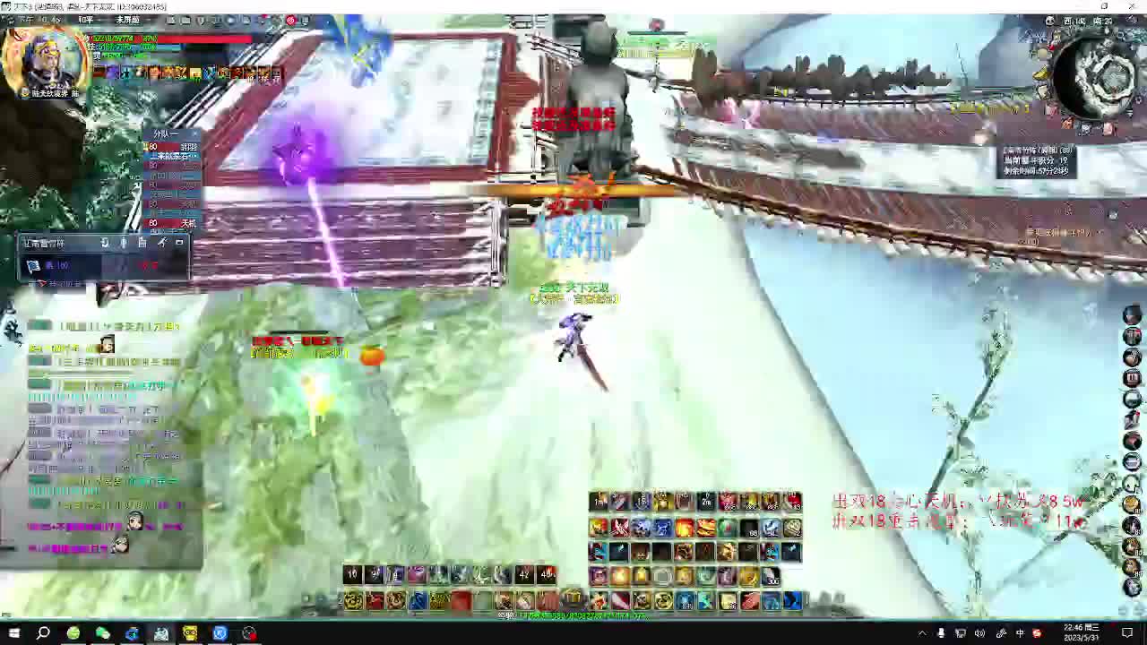 咸鱼之王 第4段