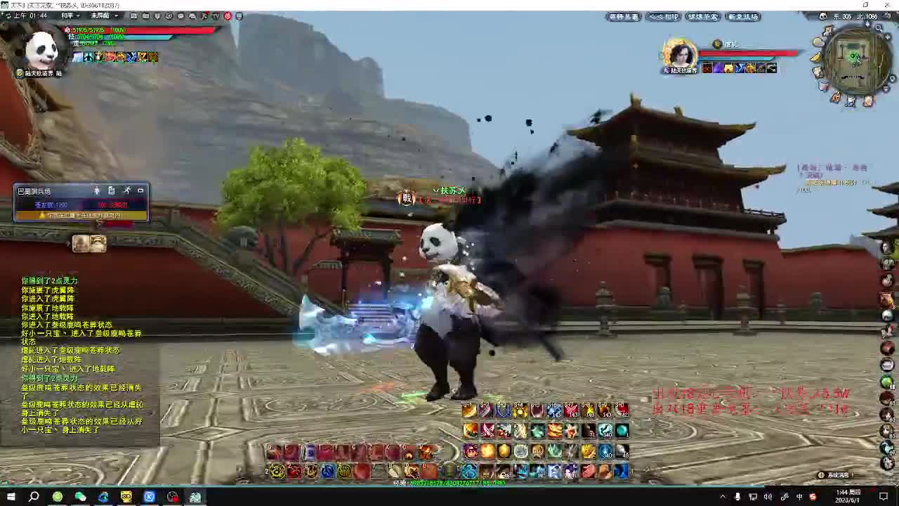 咸鱼之王 第10段