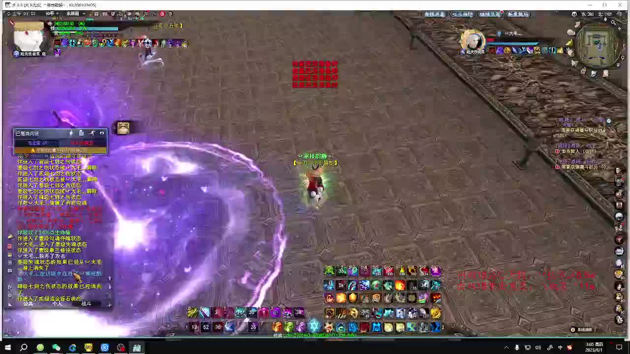 咸鱼之王 第12段