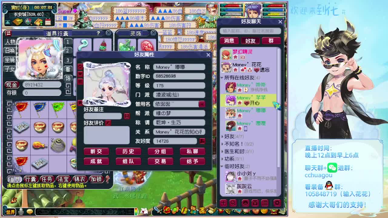 175双物理：午夜翻车王 第1段