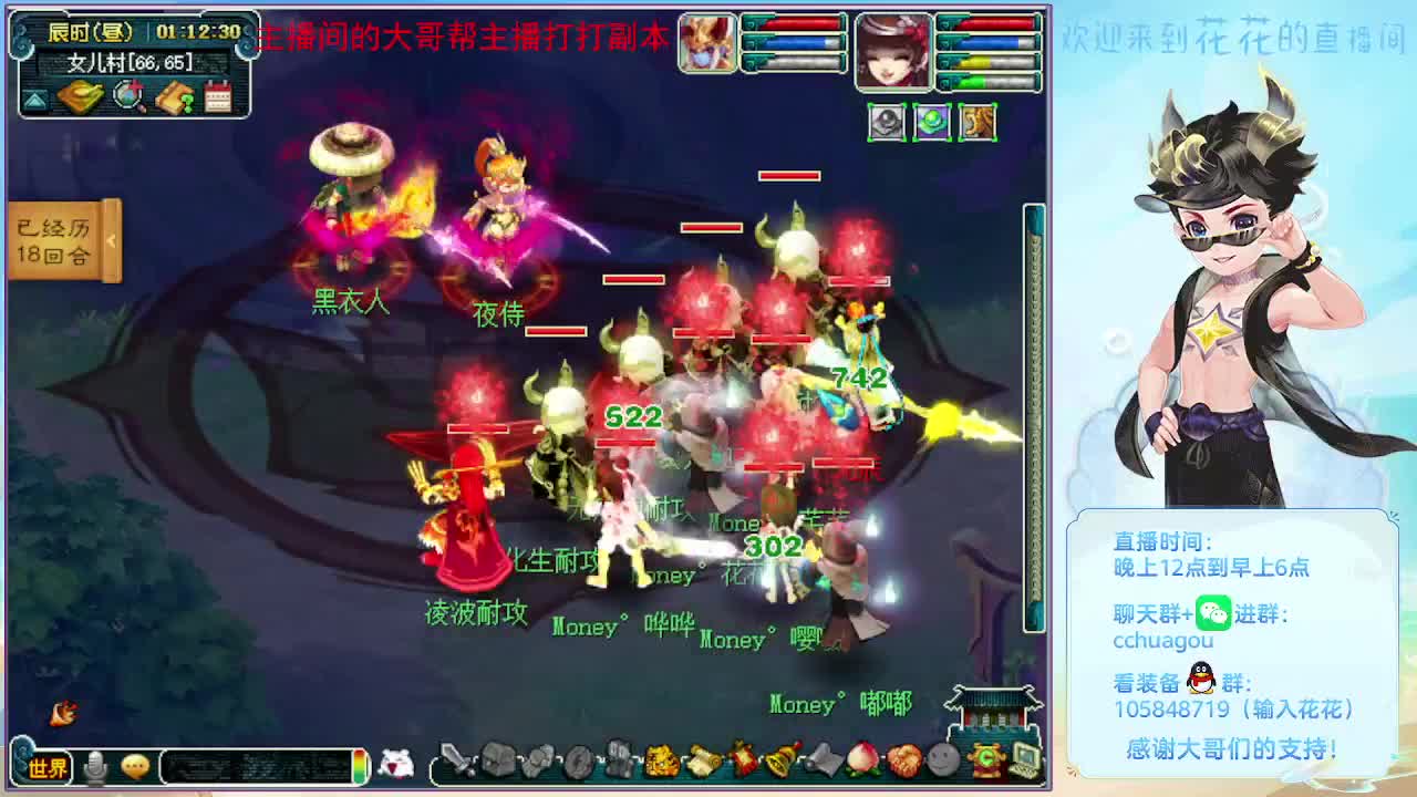 175双物理：午夜翻车王 第3段