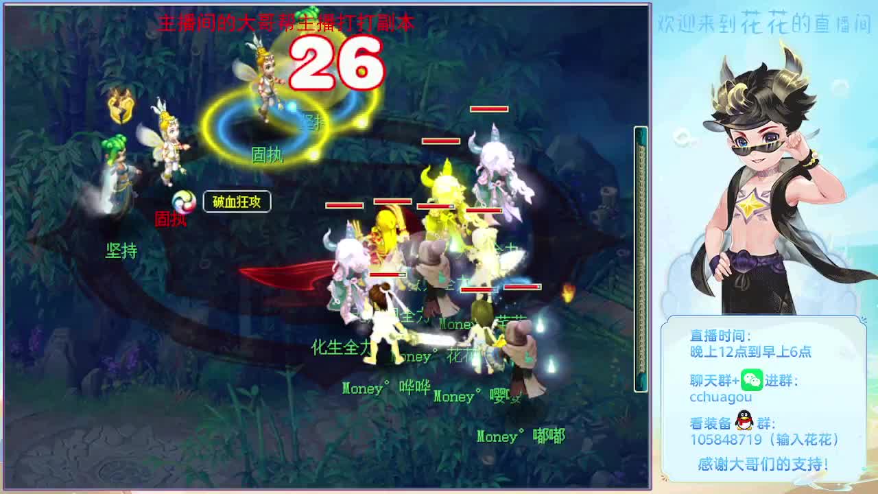 175双物理：午夜翻车王 第4段