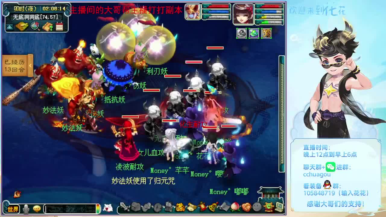 175双物理：午夜翻车王 第5段