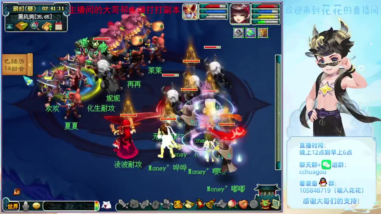 175双物理：午夜翻车王 第6段