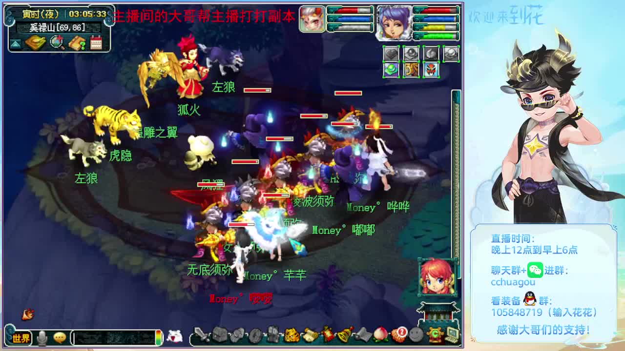 175双物理：午夜翻车王 第7段