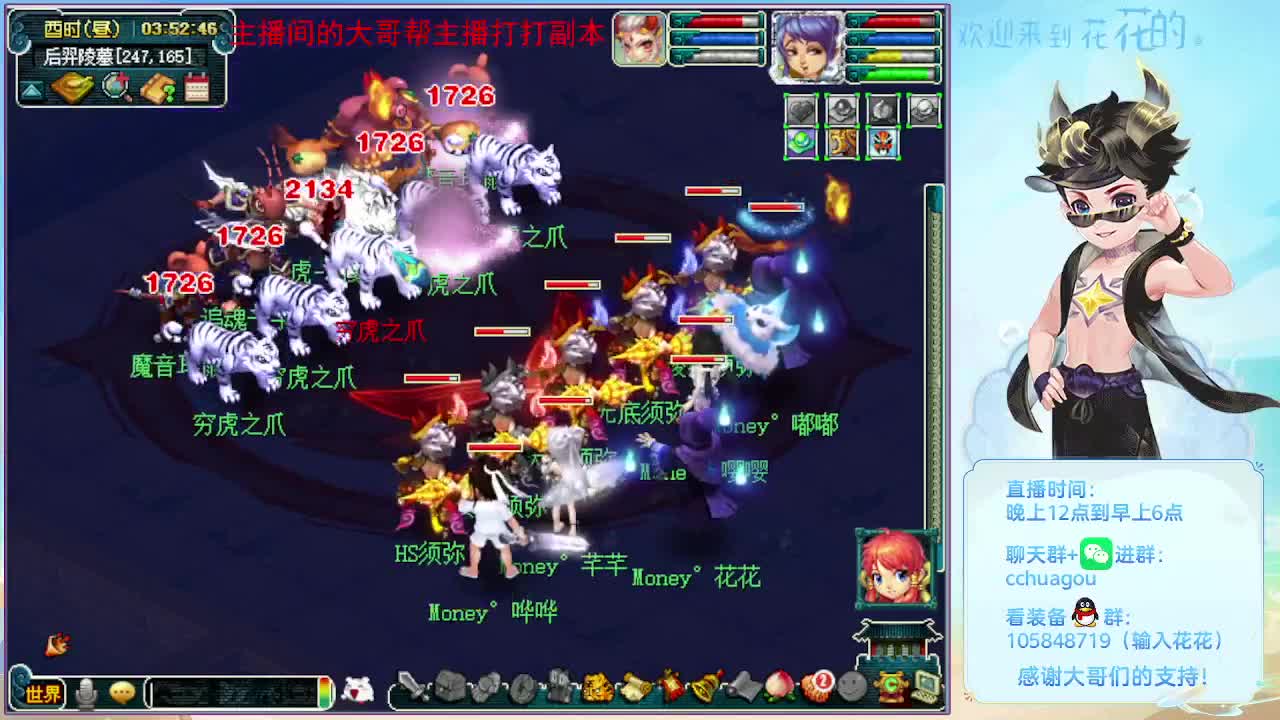 175双物理：午夜翻车王 第8段