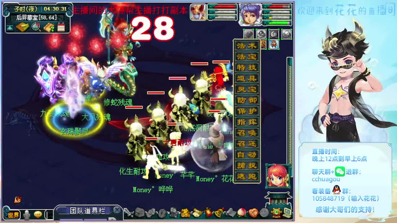 175双物理：午夜翻车王 第10段