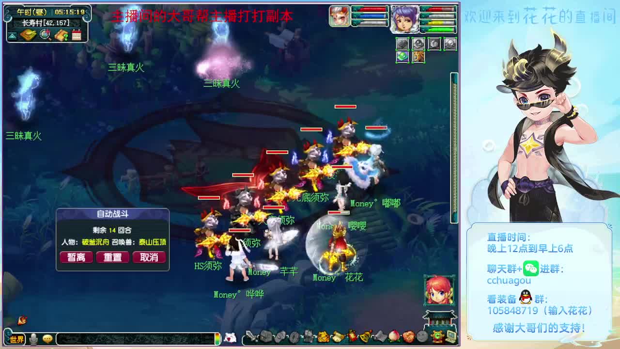 175双物理：午夜翻车王 第11段