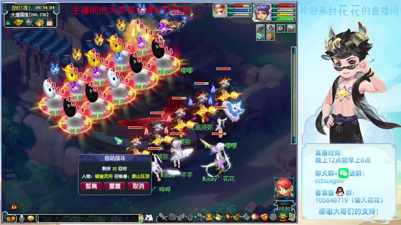 175双物理：午夜翻车王 第12段