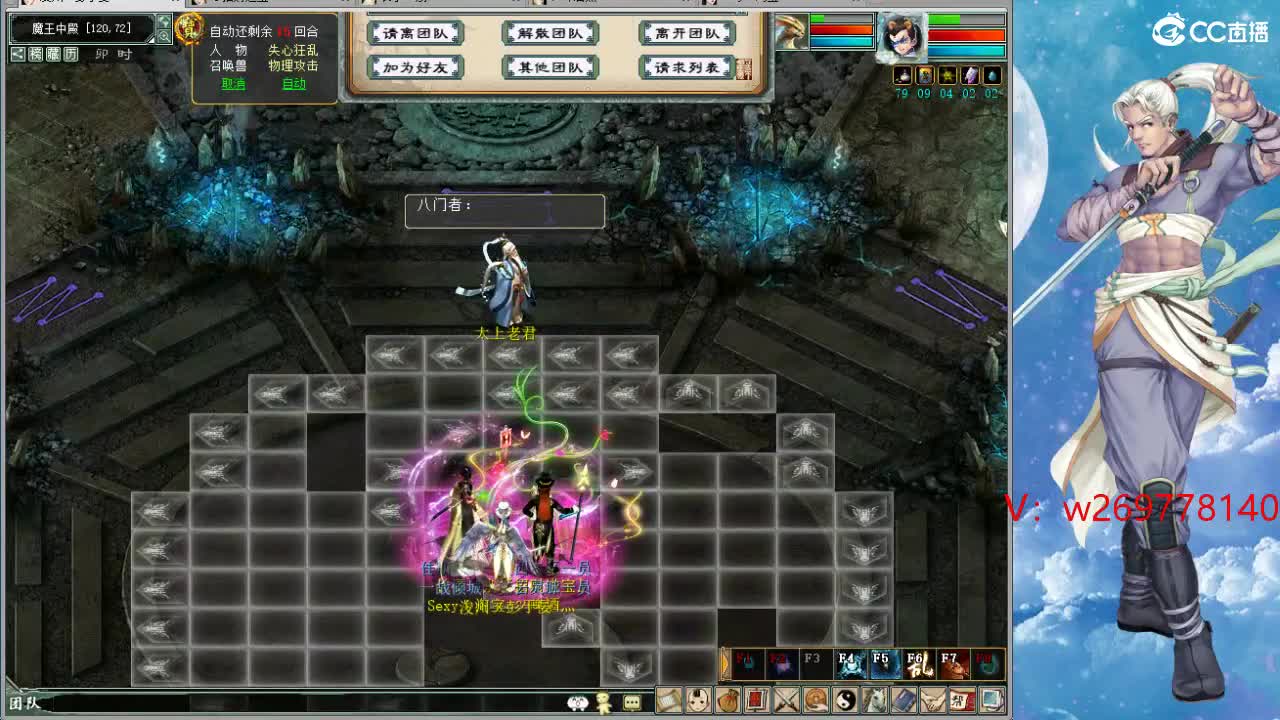 ........ 第12段