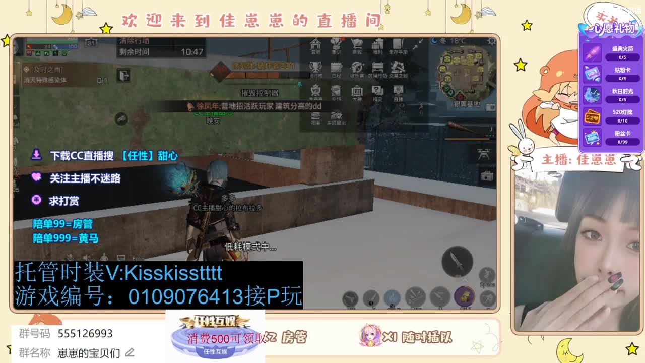 下个单一起玩 第2段