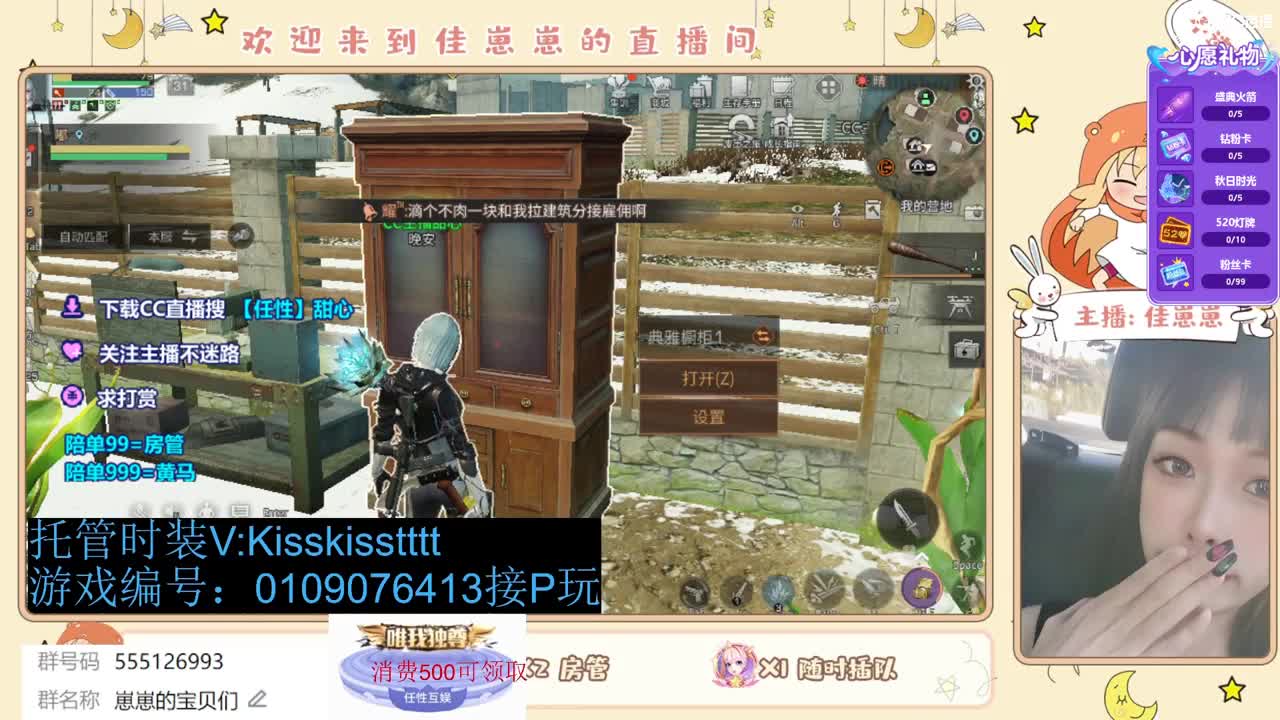 下个单一起玩 第3段