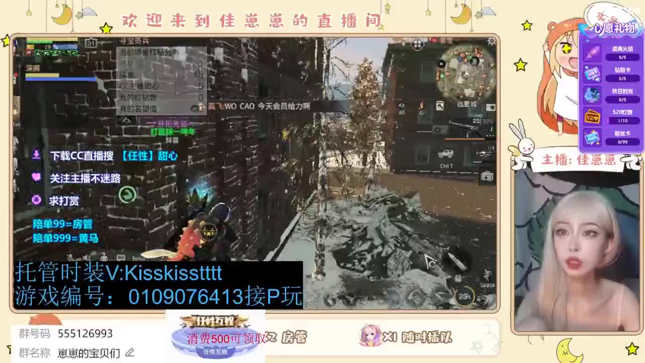 下个单一起玩 第4段