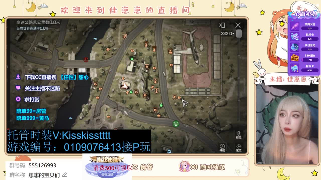 下个单一起玩 第5段