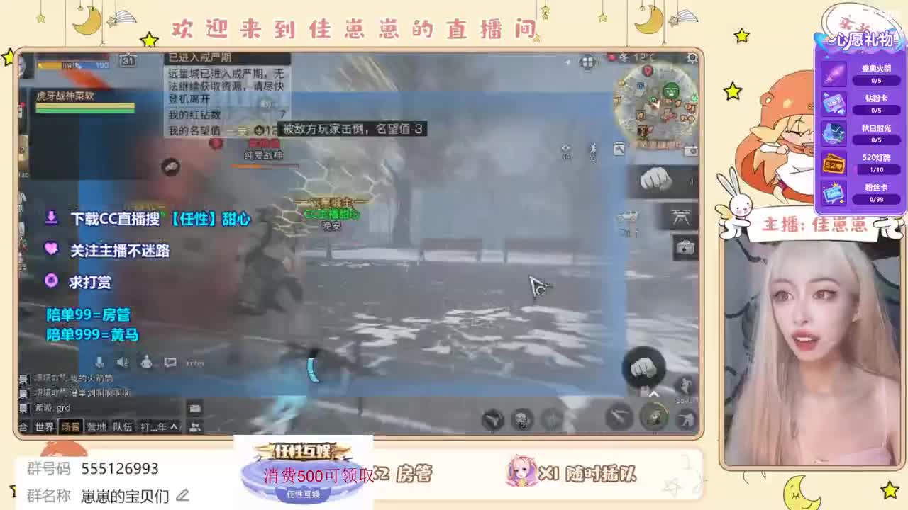 下个单一起玩 第6段