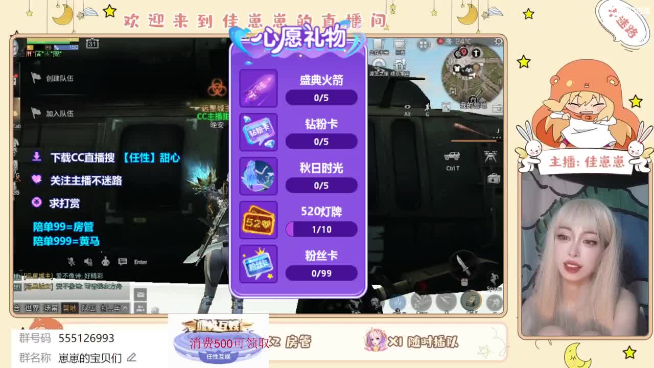 下个单一起玩 第9段