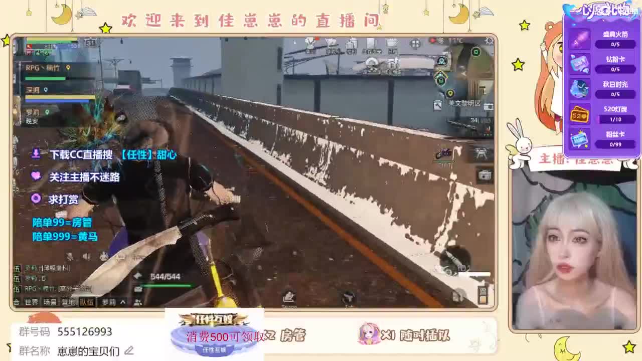 下个单一起玩 第11段