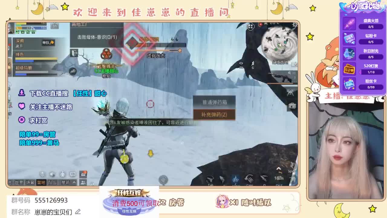 下个单一起玩 第12段