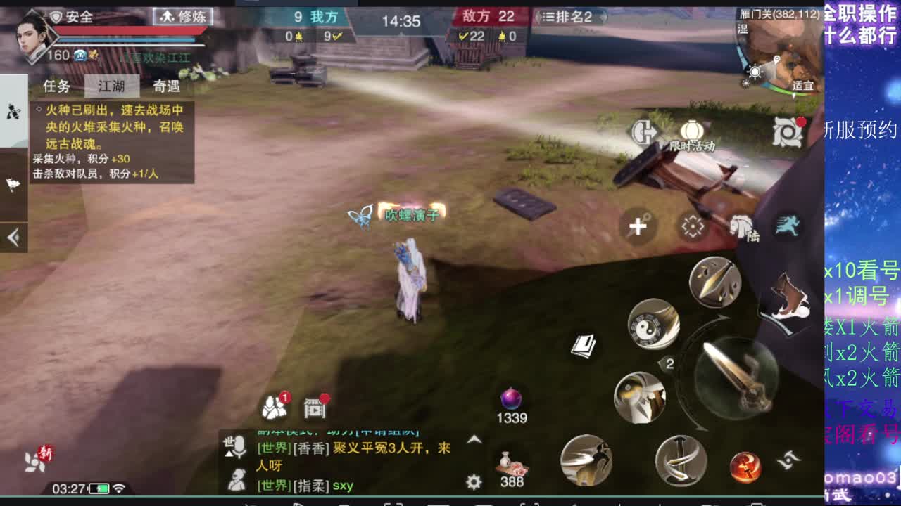 凛然少年气！ 第7段