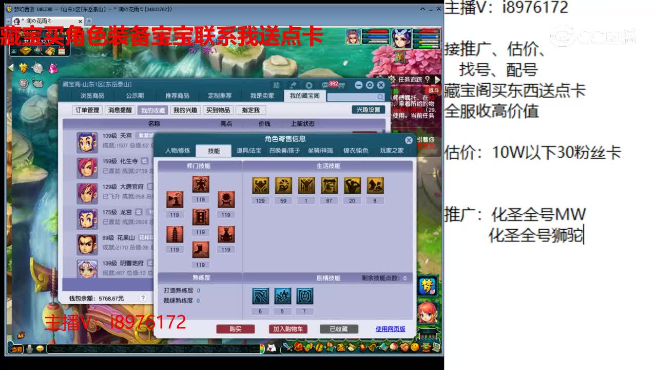 【主播点评】天宫