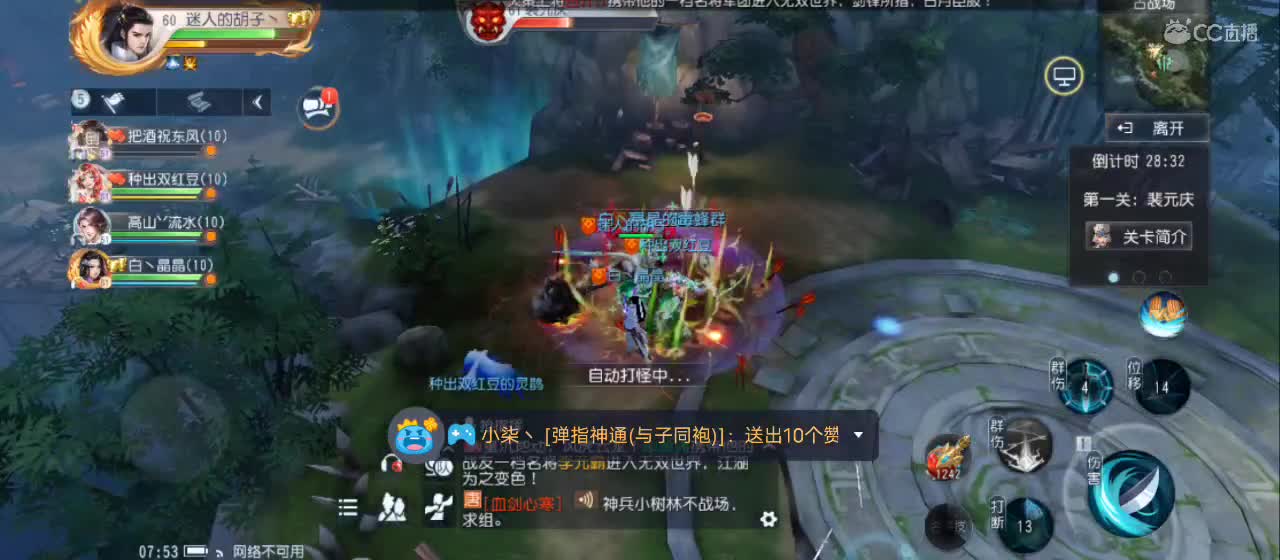 免费送点赞支持一下【谢谢大家】 第1段