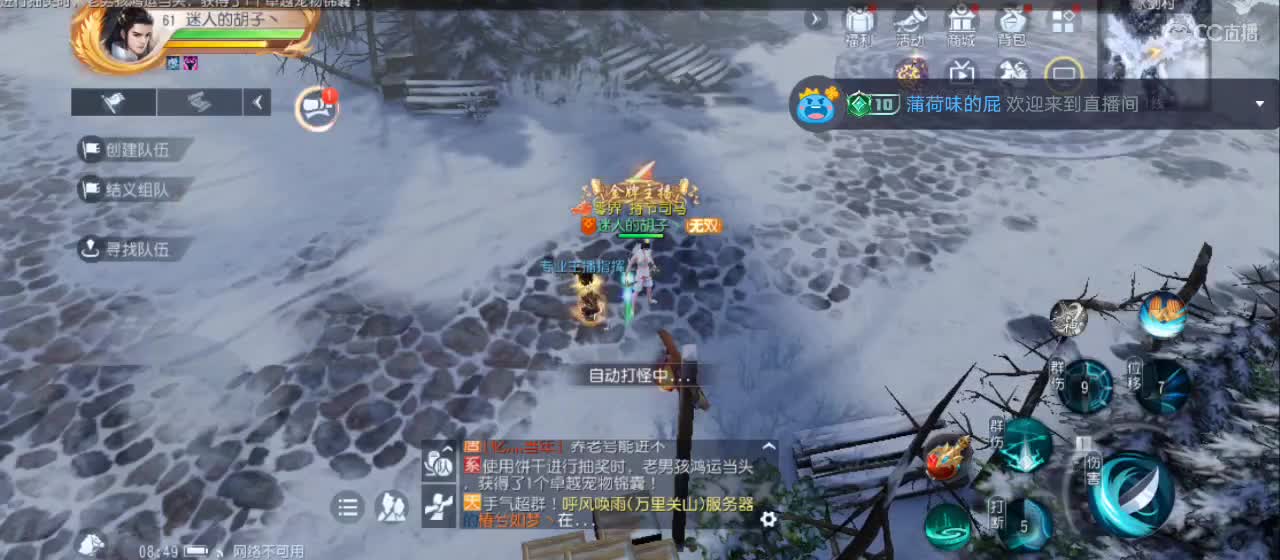 免费送点赞支持一下【谢谢大家】 第3段