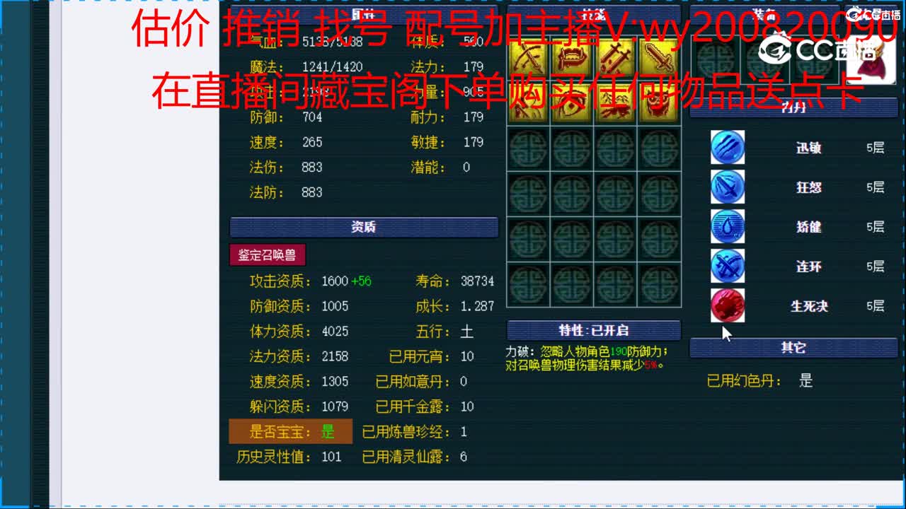 【主播点评】狂豹