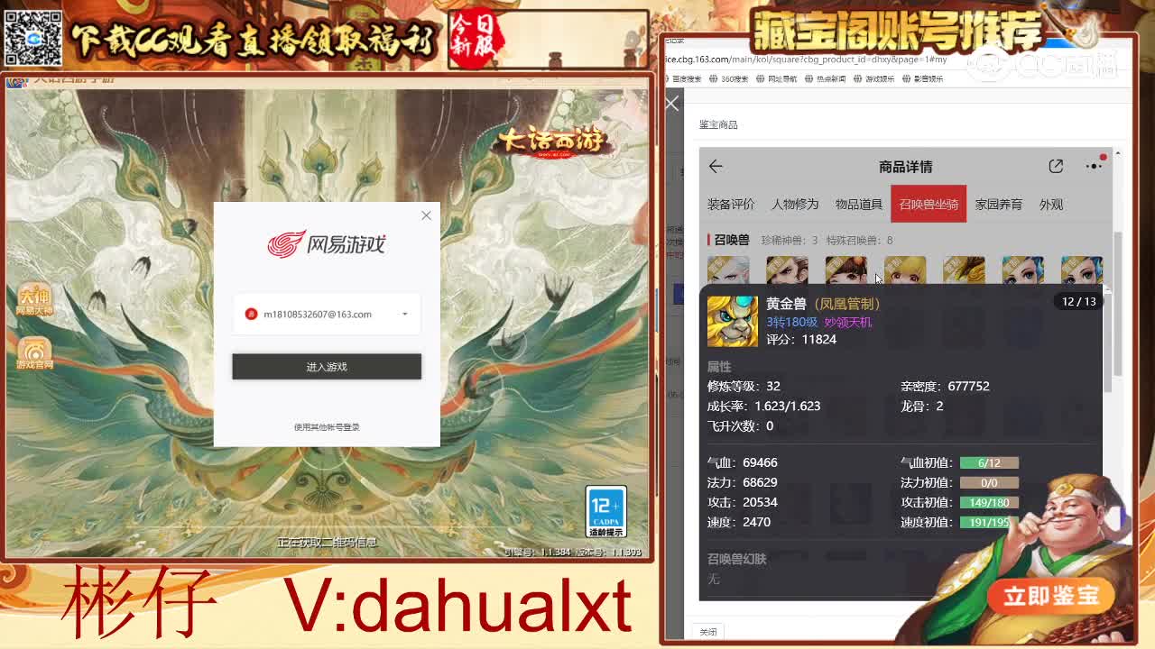 2019男仙