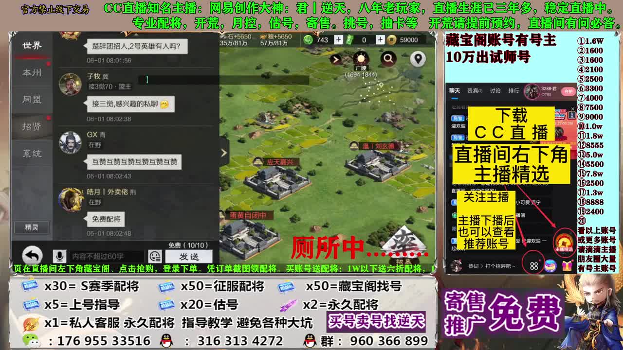 配将开荒寄售估号 第4段