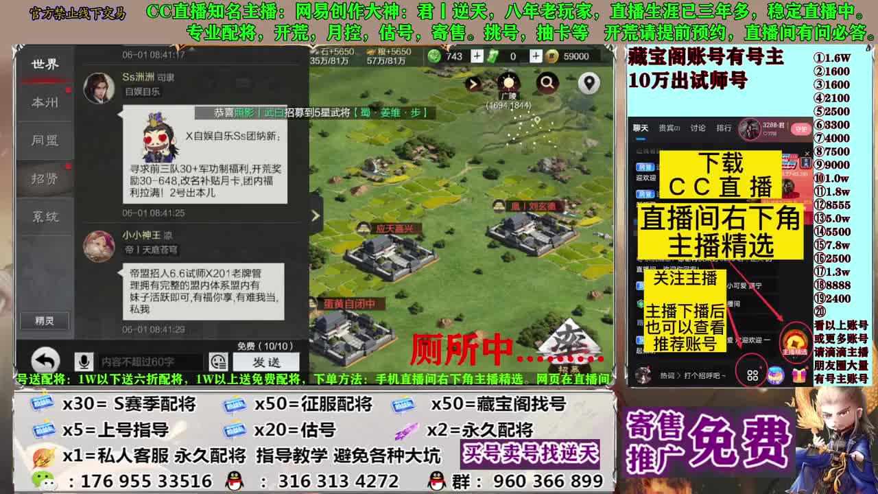 配将开荒寄售估号 第5段
