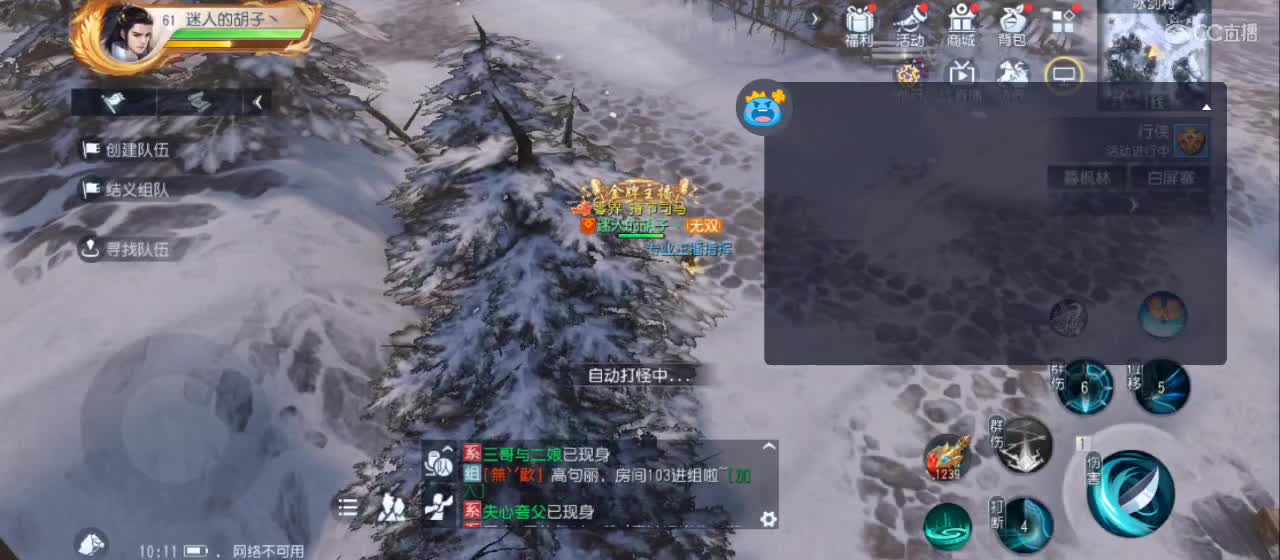 免费送点赞支持一下【谢谢大家】 第2段