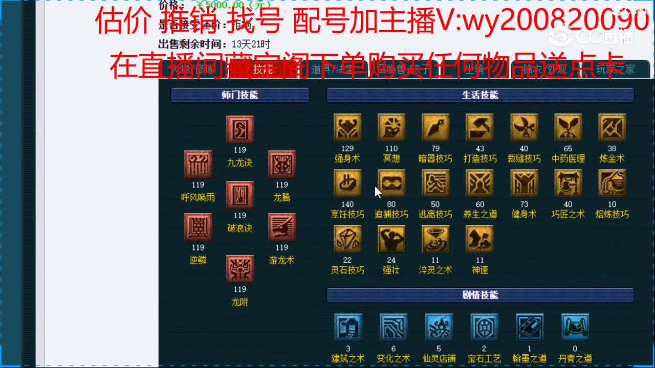 【主播点评】龙宫
