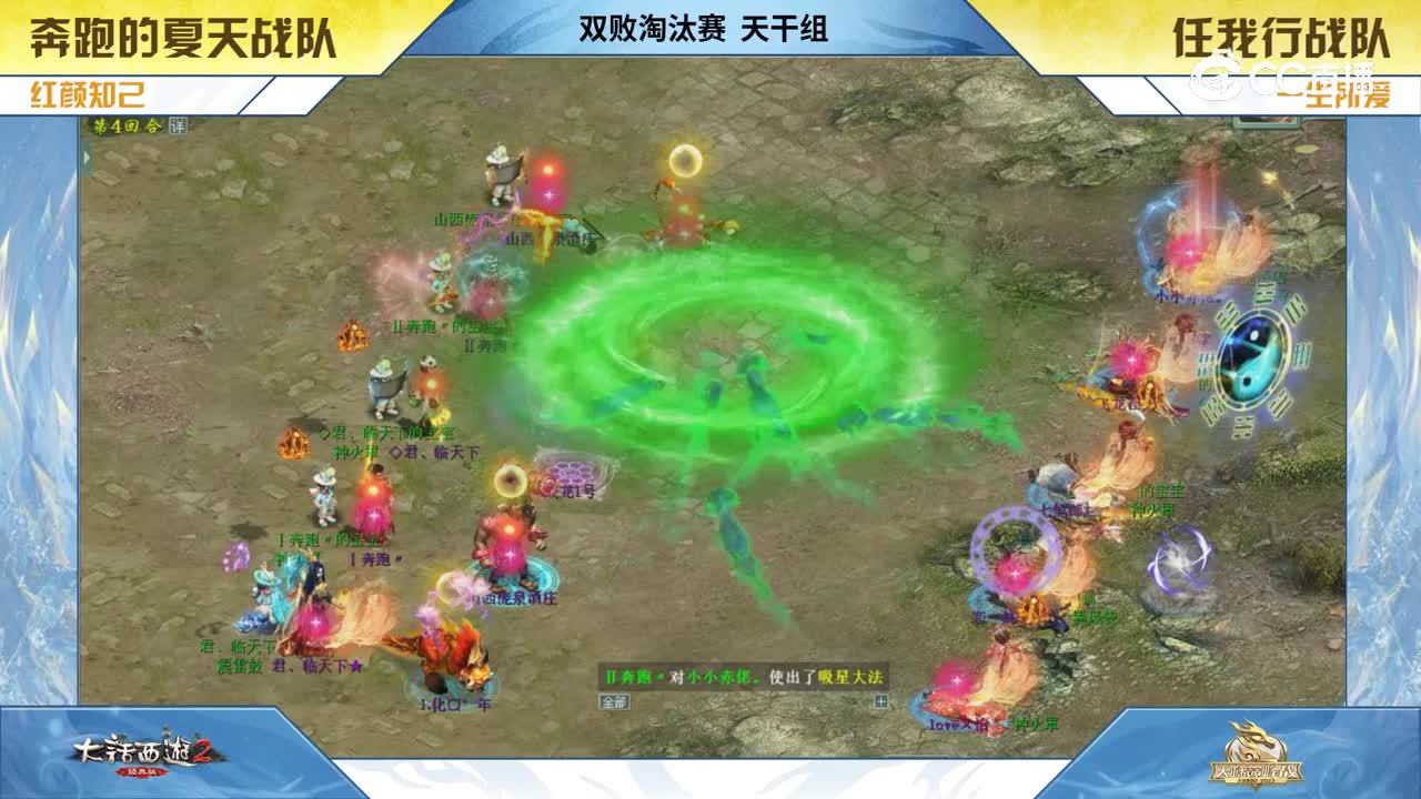 巅峰时刻《经典版》第四期 高清