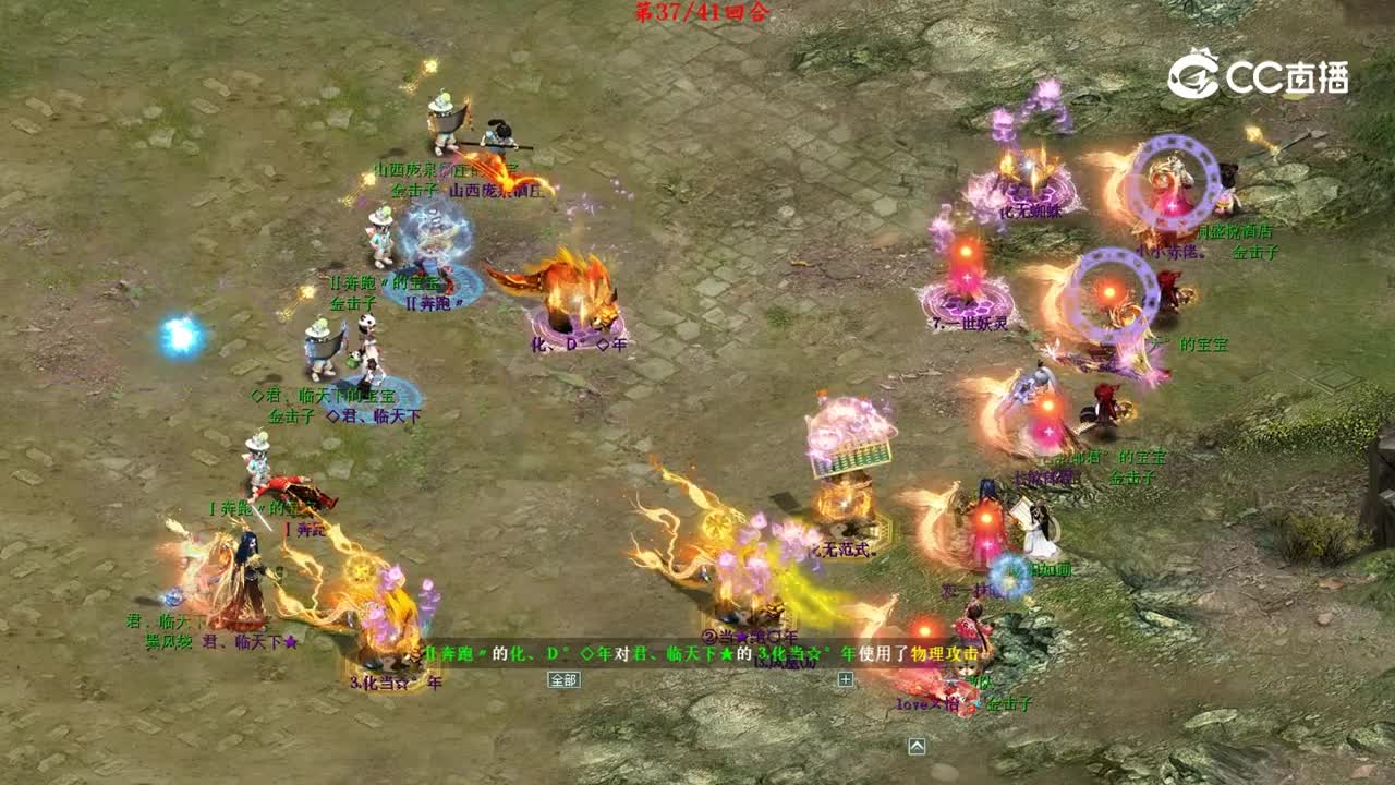 视频5